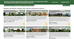 Desktop Screenshot of landestate.ru