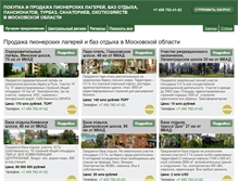 Tablet Screenshot of landestate.ru